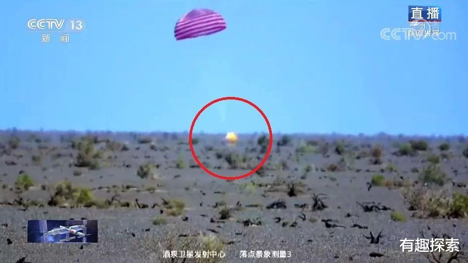 毒蛇 695.5米！我国对外公开神舟12号落点精度，为何说是10.6环成绩？