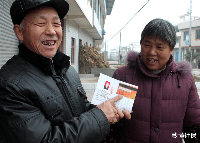 农村养老每年交500元,还是不够养老怎么办?4个办法提升待遇