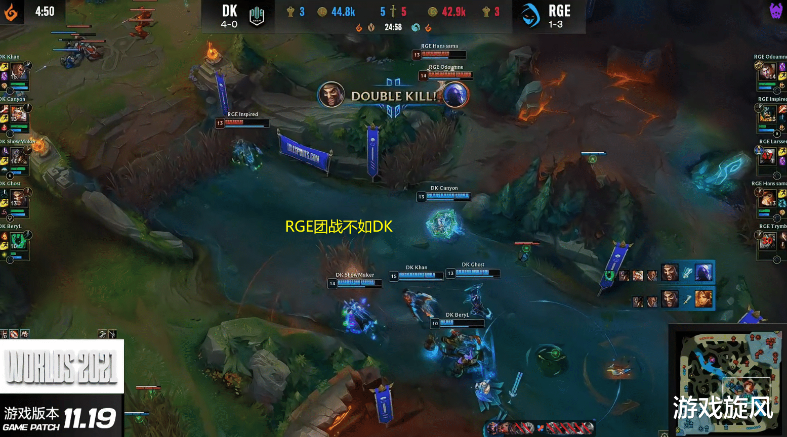 卢锡安|LOL:老将世界赛的最后一舞!Khan五杀卢锡安DK豪取五连胜!