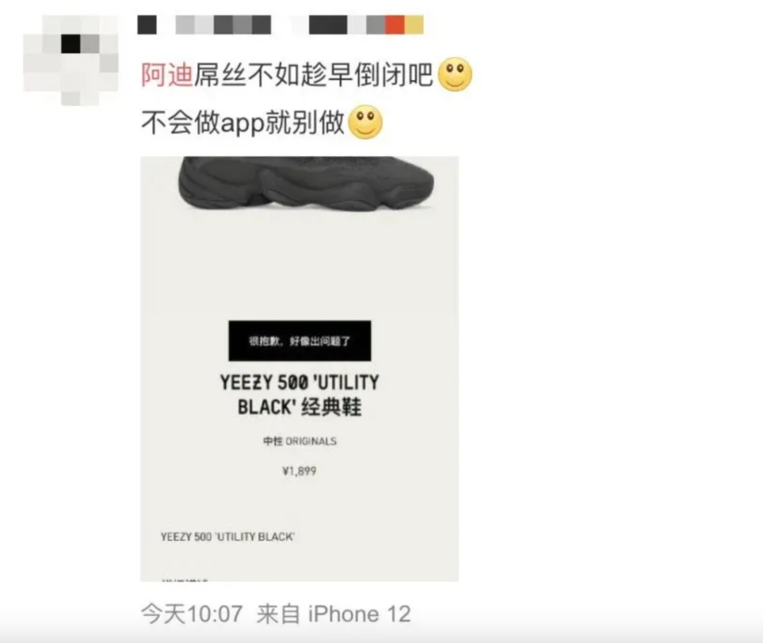 斗牛APP|看完古罗马凉鞋的展览，有多少人被YEEZY圈粉了？