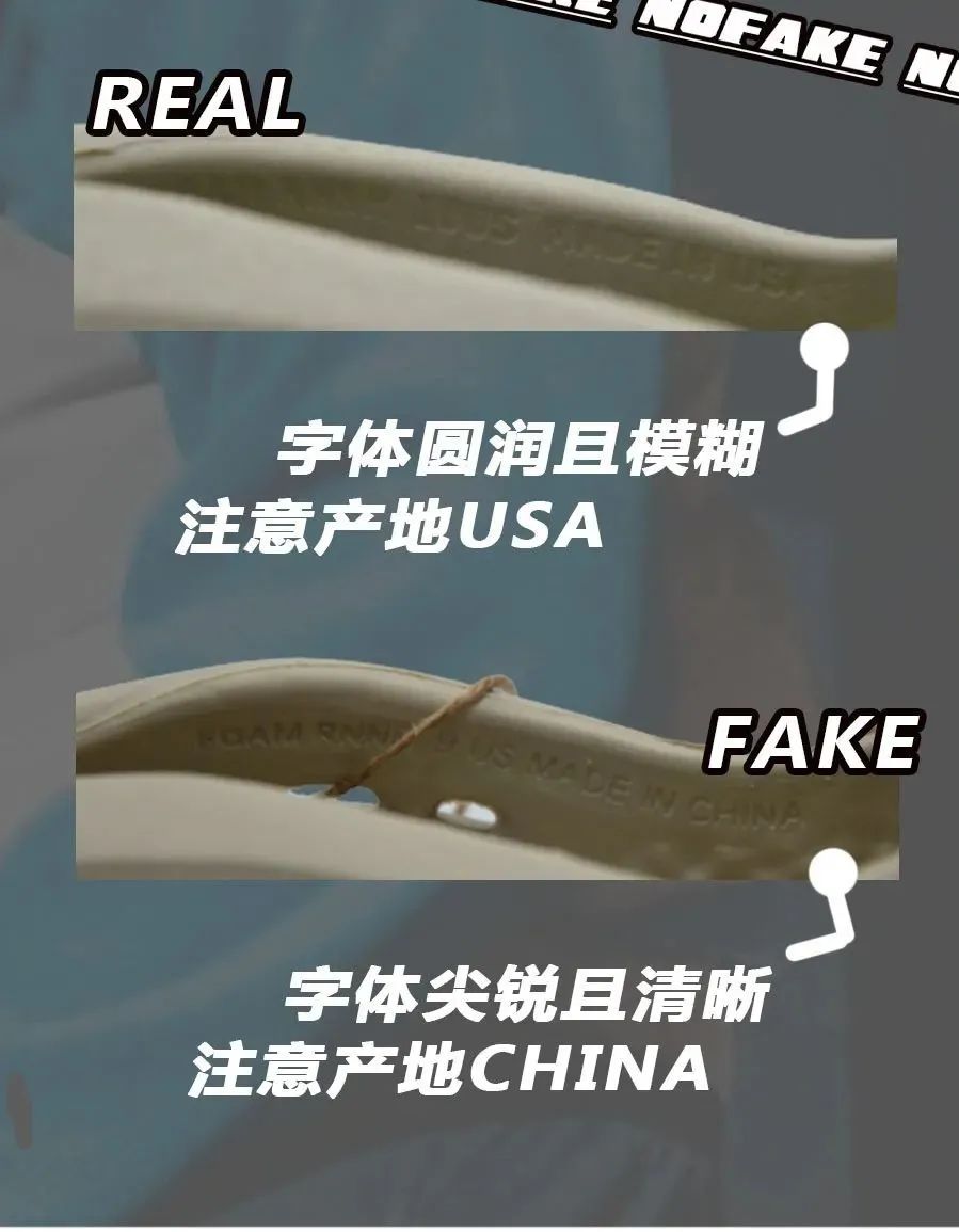 难舍离断|侃爷说yeezy洞洞鞋将改变认知和审美 祖国80年代的凉鞋不就这样？细节实拍揭秘告诉你制作真不难