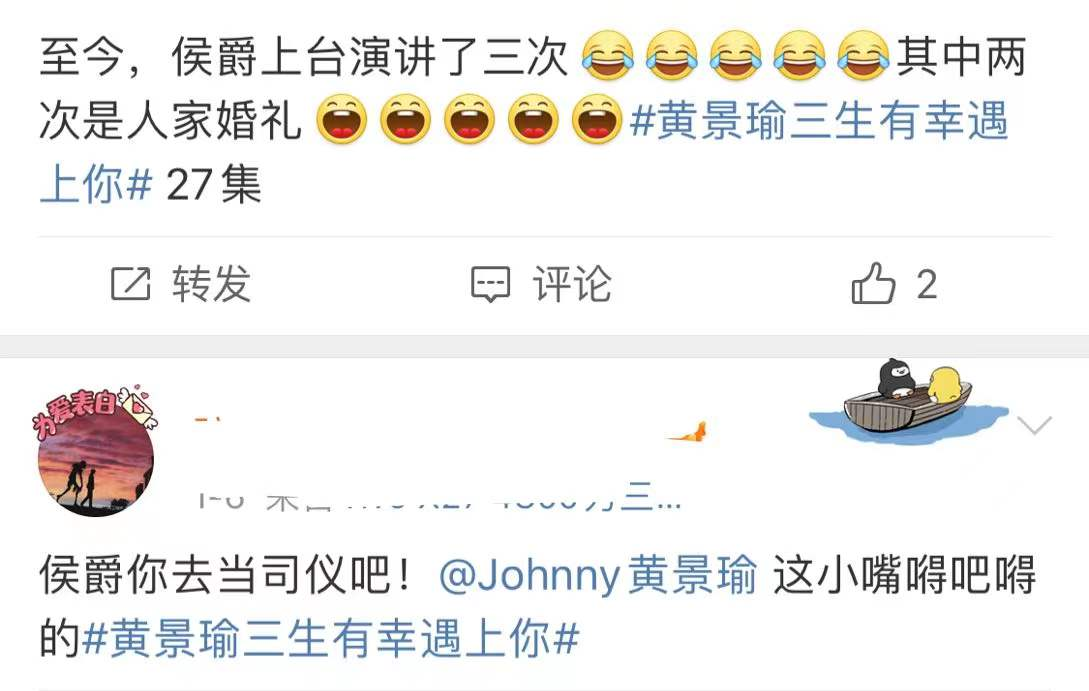 黄景瑜|黄景瑜被压三年的小成本剧意外精彩 “油麦”霸总谁不爱