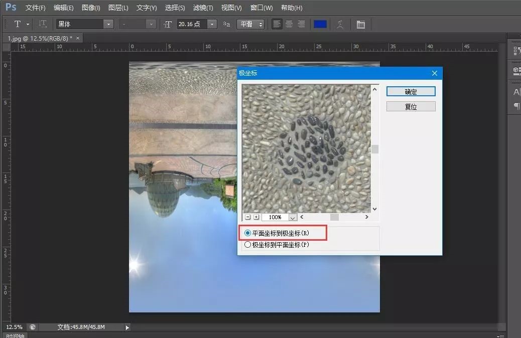  星球图怎么做？so easy！
