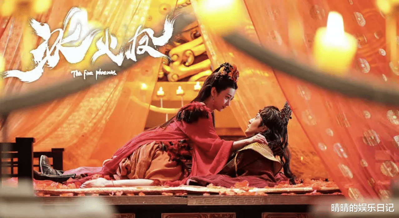 冰火凤|上映首日播放量破760万!《冰火凤》一出手,能让多少玄幻剧脸红