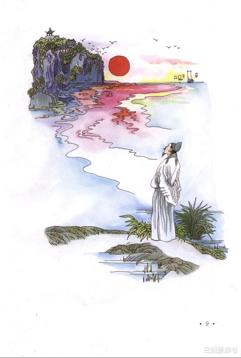 三姐爱读书 李白跌宕的一生：得意之时供奉翰林，失意之时踉跄入狱
