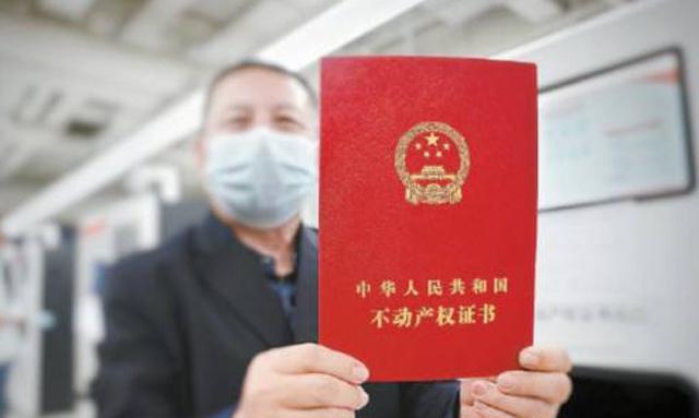 房价|老人房产留给子女，“铁规定”来了，以后有据可循，事关子女继承