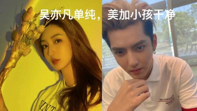 吴亦凡|圈内二三事：刘诗诗被排斥？吴亦凡被抓还会有后续？刘浩存动作？