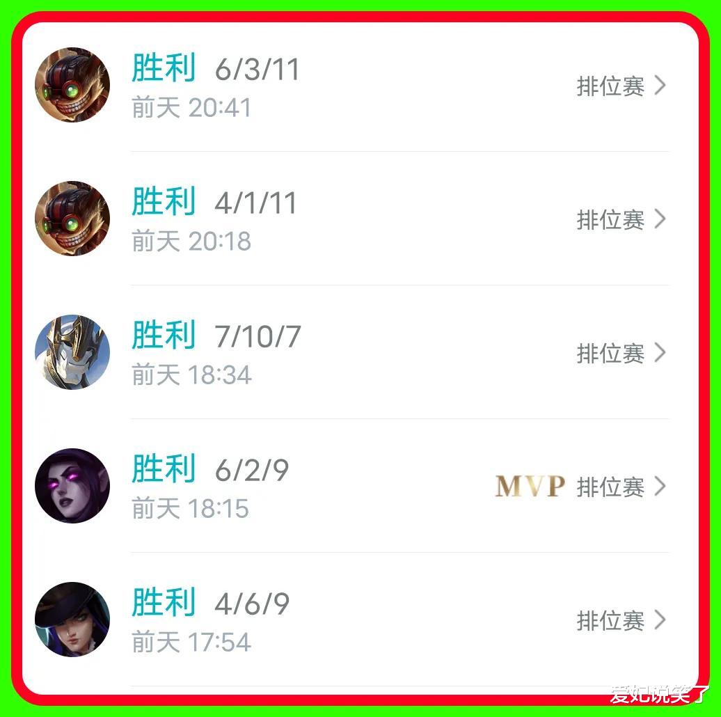 哈利波特魔法觉醒|LOL手游:无限火力上架,技能狂甩不耗蓝,MMR机制迎来好评