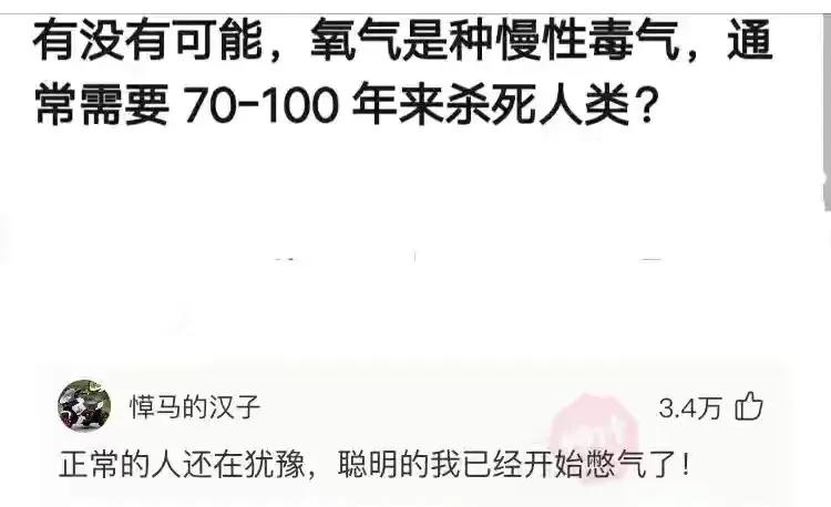 健身 神回复：汉服配丝袜，这样的穿搭你觉得怎么样？神评亮了