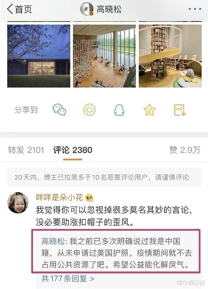 高晓松|高晓松回应质疑不被买账，过往言论三观清奇，比张哲瀚行为都过分