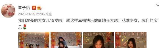 章子怡|汪峰两女儿弹琴为母庆生，章子怡笑得合不拢嘴，继女表情被指冷淡