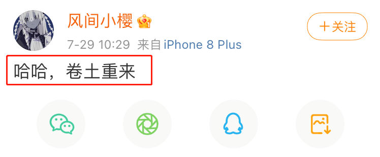 吴亦凡|要劫狱要退籍的吴亦凡粉丝背后，是一群以反串钓鱼为乐的粉丝