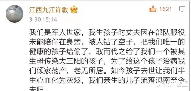 许敏|我和杜妈只是普通的婆媳，田静身份果然不一般