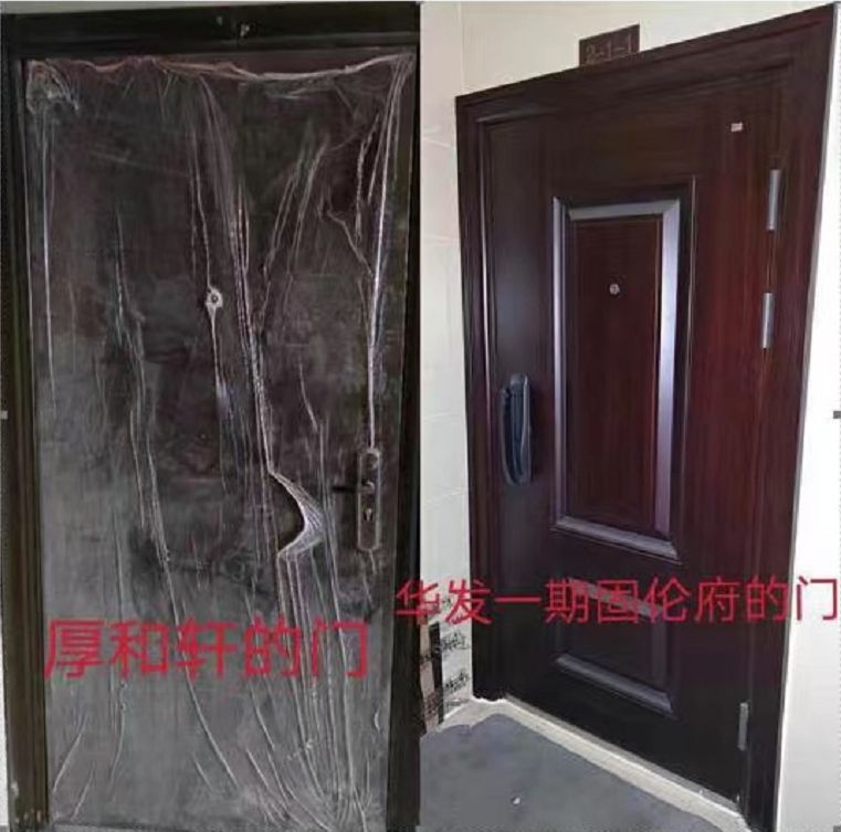 沈阳|不是“惊喜”而是“惊吓”，沈阳华发全运首府提前交房有多“惨”