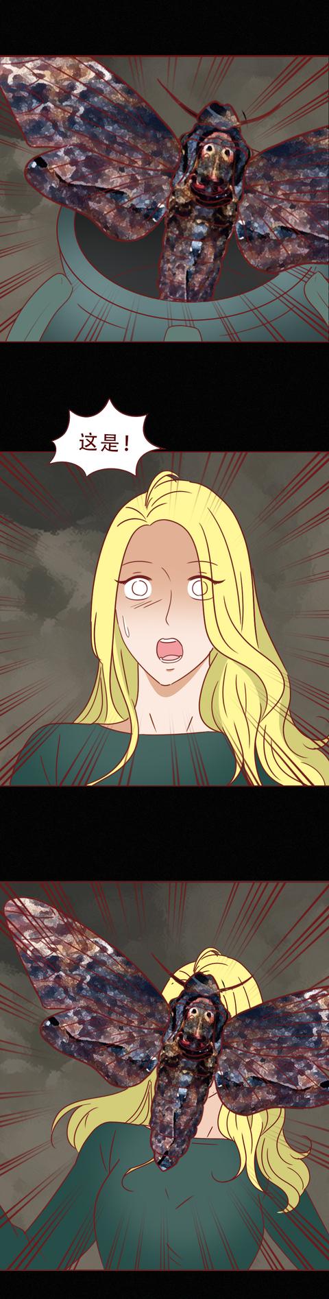 漫画|富豪迎娶年轻女孩后，第2天就暴毙家中，漫画结局高能反转