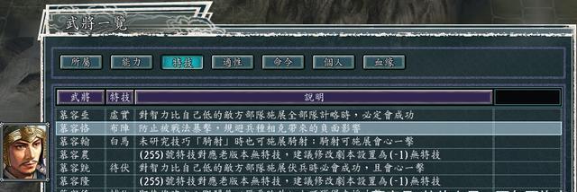 慕容垂|血色衣冠5.0势力测评十七（完结），襄平慕容，自己就是大后方