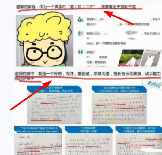 上海市|上海一幼儿园学生的简历火了，比大学生履历都丰富，家长心疼孩子