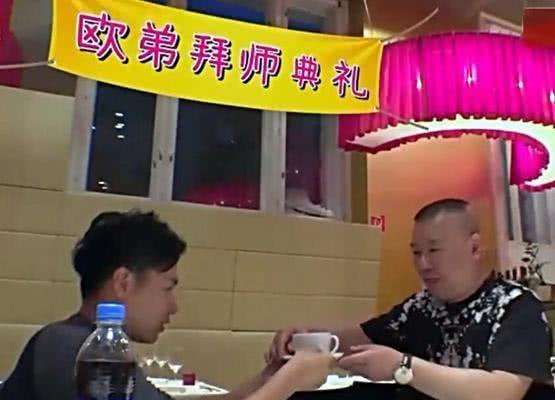 闫妮|一步错步步错，离开天天向上后无人问津的欧弟，现在怎么样了？