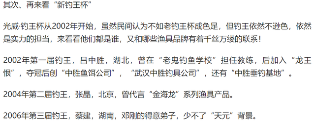 刘志强|虽然“英雄不问出处”,但是刘志强的师傅谁?是邓刚吗?