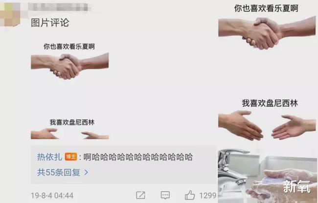 马思纯|扒一扒马思纯那个垃圾成精的新男友！！！