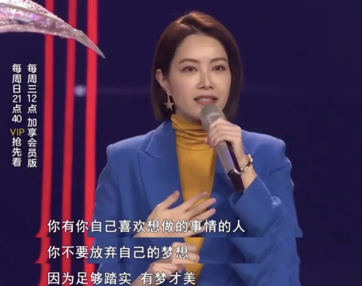 张靓颖|这5位知名女星，把原生家庭的烂牌打成王炸，个个都是娱圈大女主