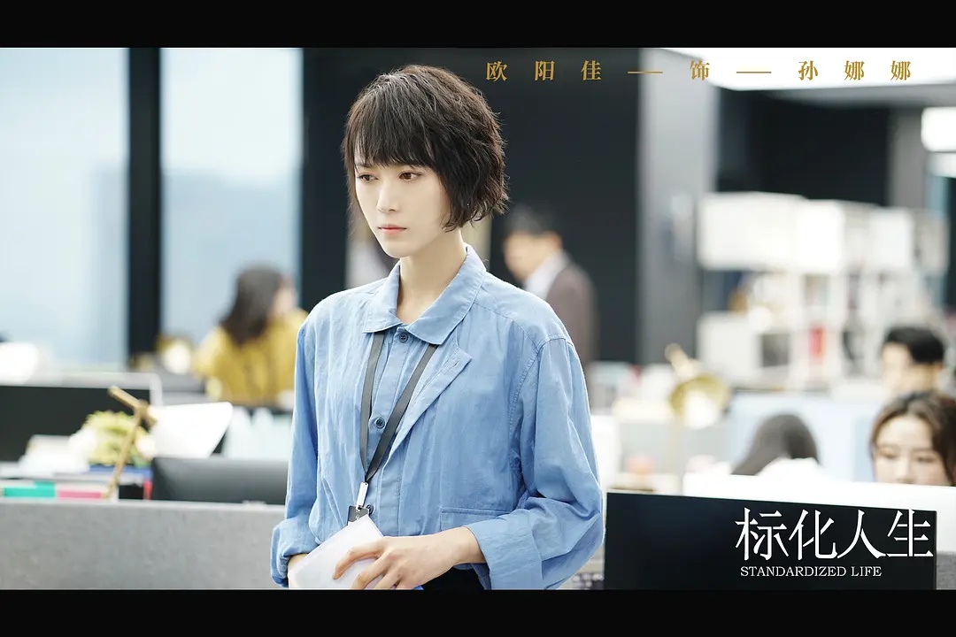 殷桃|正青春: 殷桃是高配版苏明玉，女主如果是她，评分肯定不止4.8