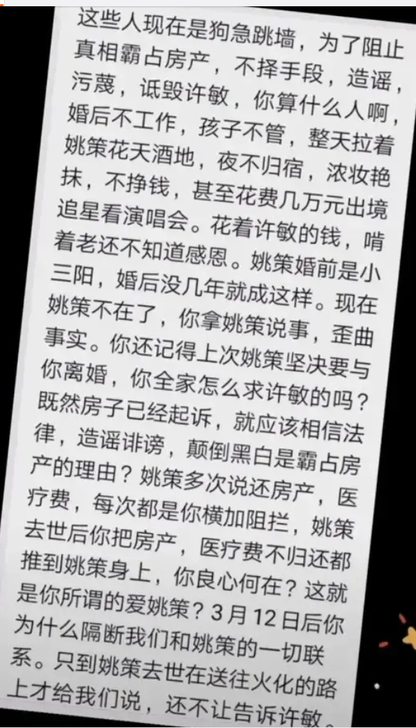 雨花来袭 九江房产案开庭在即，熊磊慌了手脚，妄想与许敏玉石俱焚