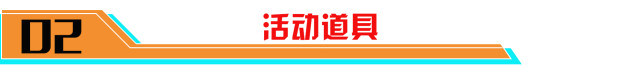 刮刮乐|玩转营地丨王者营地最新活动，可得荣耀水晶、全英雄全皮肤账号