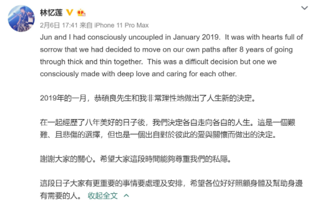 林忆莲|“丑女”也风流，5个男人为她疯狂，李宗盛陷的最深