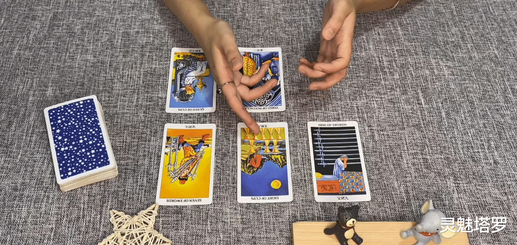灵魅塔罗|灵魅塔罗：摩羯座8月运势，纠缠很复杂，关系的拉扯还不会结束