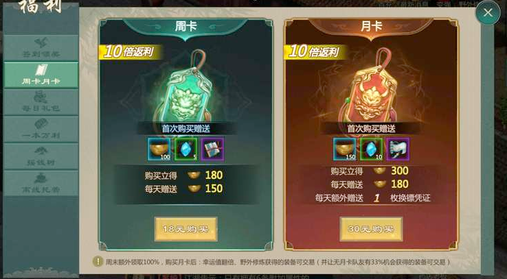 年度最佳搬砖手游?靠着《剑网1:归来》,网友日入破1000