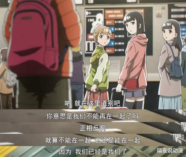 比宇宙更遥远的地方|它是豆瓣9.3的年度霸权！用14000公里的南极冒险，叙说成长和浪漫