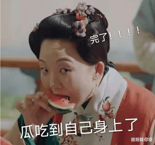 小三|辣目洋子出演玉楼春，不仅是搞笑担当，还奉献了手撕小三的名场面