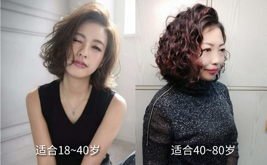 米饭|五六十岁女人做发型，一定不能按照真实年龄设计，显老又没气质