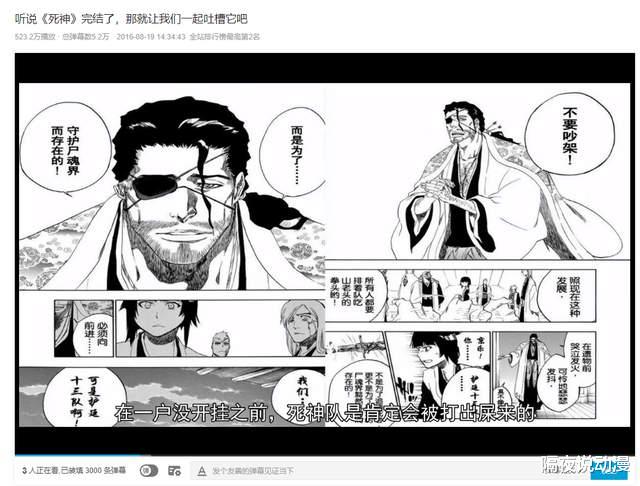 bilibili|2000万的罚款，洗不掉LEX给国内二次元圈带来的“伤痛”