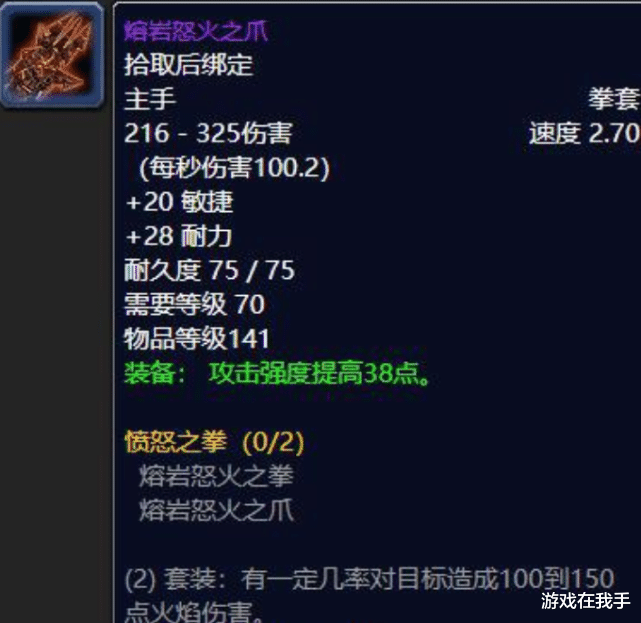 民警 魔兽怀旧服：满级猎人，一身蓝绿打glr，碾压一群一身紫的小黄人