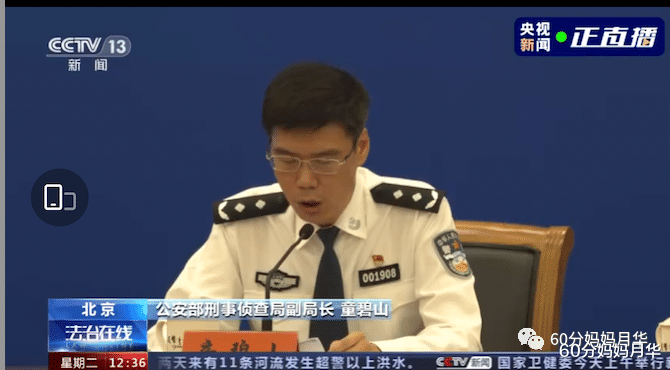 60分妈妈月华|爆哭，24年50多万公里的奔波，“刘德华”终于一家团圆