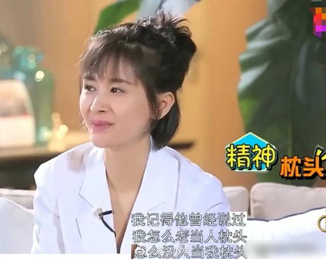 王子文|王子文吴永恩已同居？520晒居家照坐男友肩头，男友肌肉抢镜