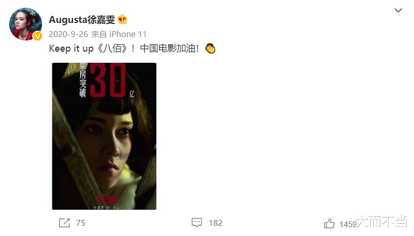 王鹤润|拍戏嫌水脏，用149桶矿泉水洗澡的90后女星，现怎样了？