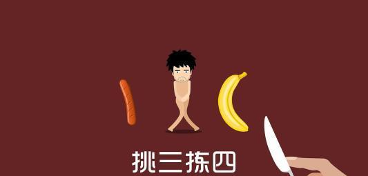 木子晓晓|30岁以上的女性，结婚会优先选择这3类男性，尤其第一名最多