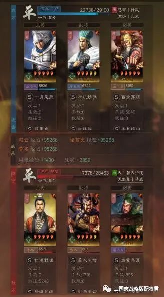 黄忠|三国志战略版黄忠蜀盾黑科技,蜀盾内战和打弟弟一样!