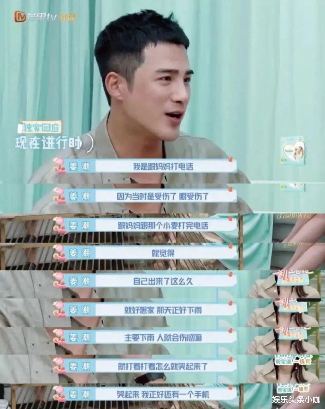 汽车|官宣！奉子成婚，住上亿豪宅？