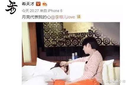 金希澈|官宣分手！全网都还在等他俩领证…