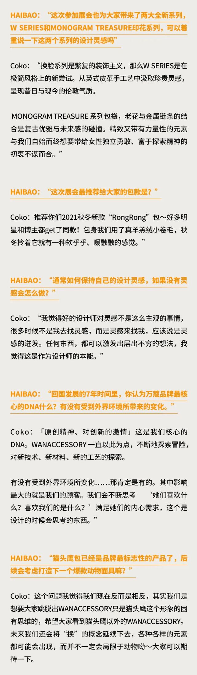 看着自己“非黑即灰”的秋冬衣柜，突然萌生了一个买新包的想法?！