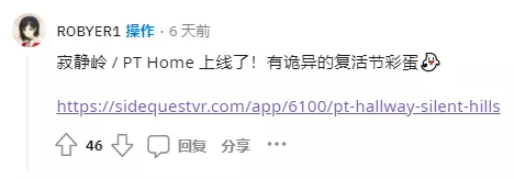 VR|现在你可以戴着VR头盔在《P.T.》里尽情漫步了