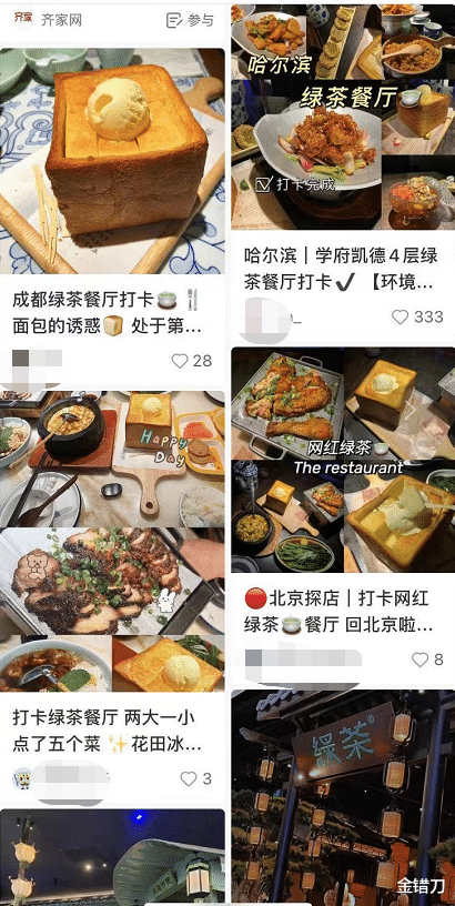 货车司机 曾365天排队，如今被嫌弃！火了13年的网红鼻祖，要过气了吗？