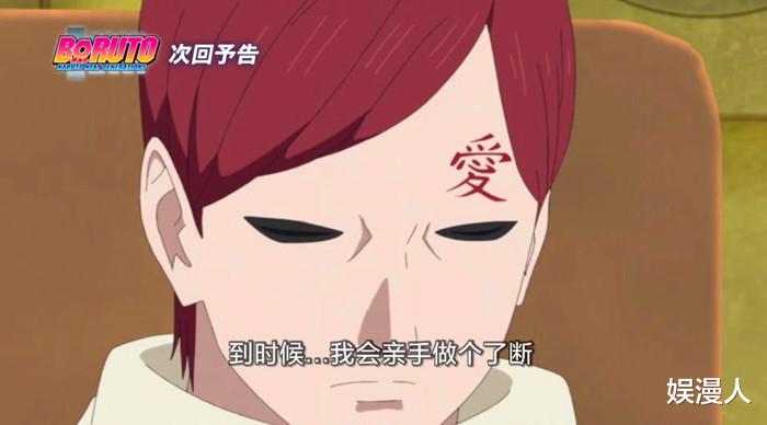 火影忍者剧场版|博人传220集-223集剧透，新篇章开启，中忍考试来袭