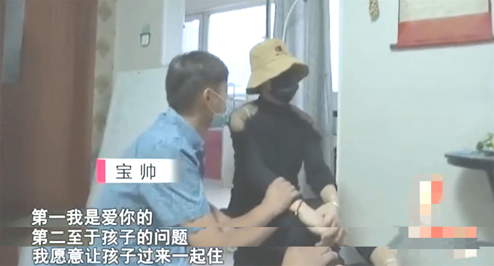 培大大看众生|50岁妻子与继子互动亲密，35岁丈夫质疑关系不正常：我也需要爱