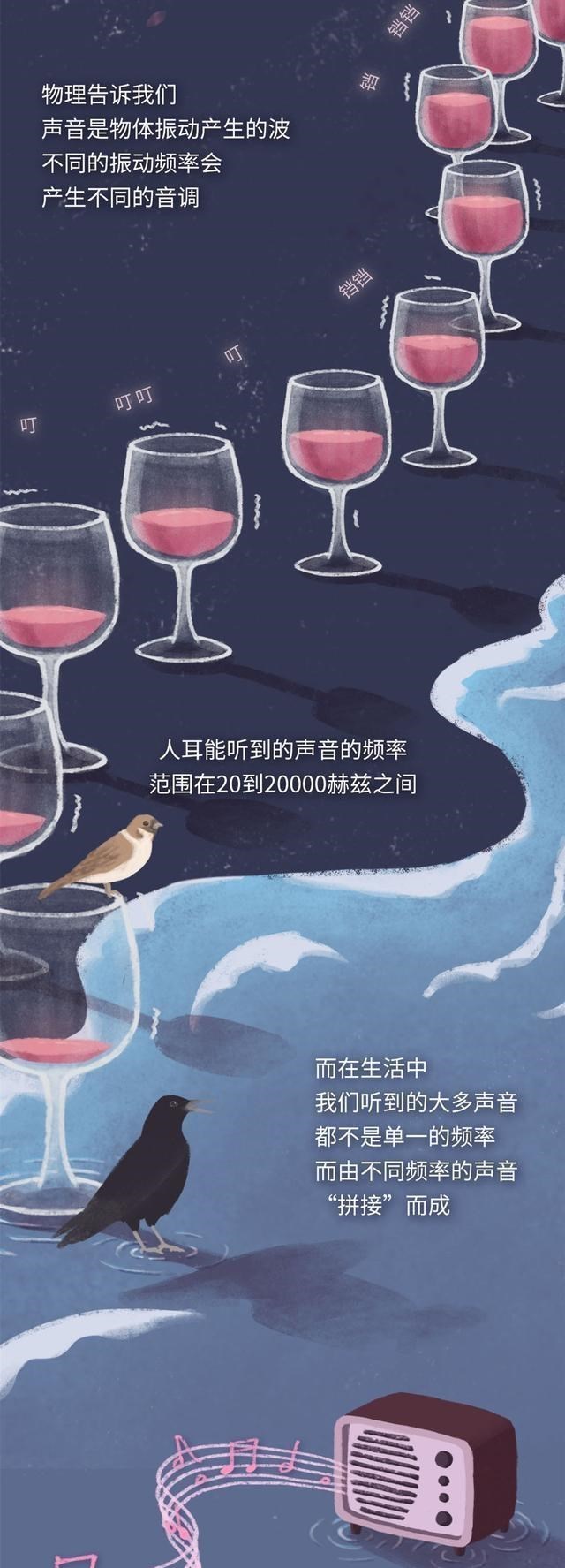 |为什么有些声音，可以让人“爽歪歪”？一组漫画科普「真相」！