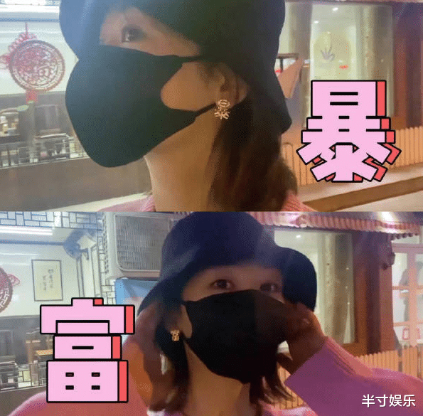 杨紫|郑爽事件后，杨紫怎么敢上这样的热搜？评论突然翻车实在太丢人